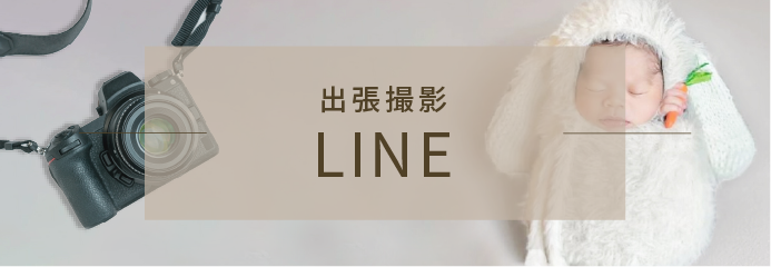 LINEバナー（画像）